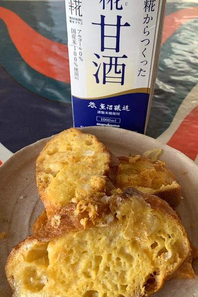 麹甘酒でフレンチトースト