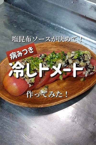 【ソースが決めて！】