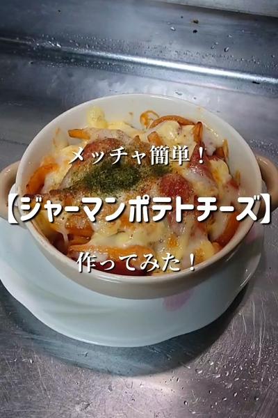 【ビールがメッチャ進む🍺】