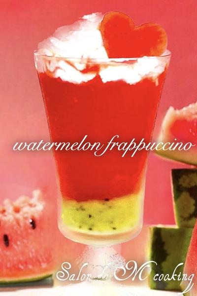 すいかフラペチーノの作り方　スタバ商品　スムージー