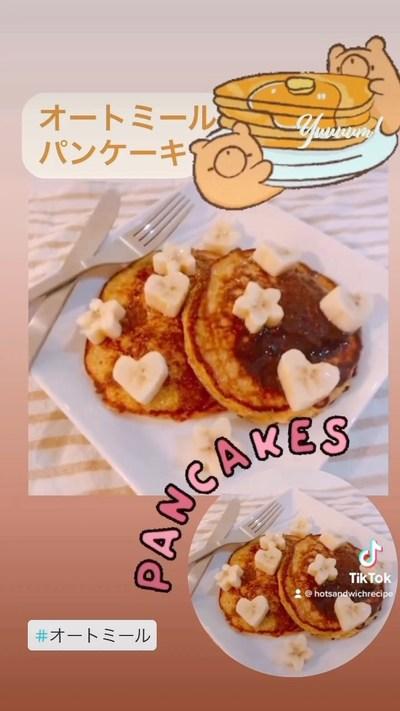 オートミールパンケーキ