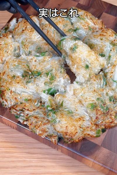 シンプルで激ウマ！大根もち😋