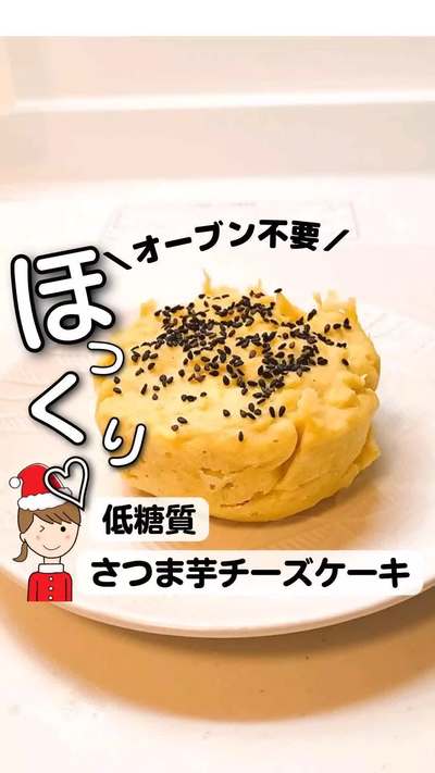 他のヘルシースイーツはこちらです✨
👉@gon