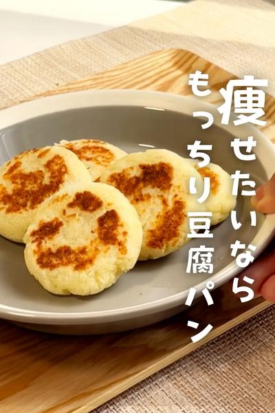 【混ぜて焼くのみ！グルテンフリー🥰】