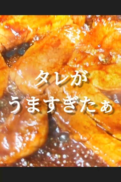 タレが旨い！トンテキの作り方