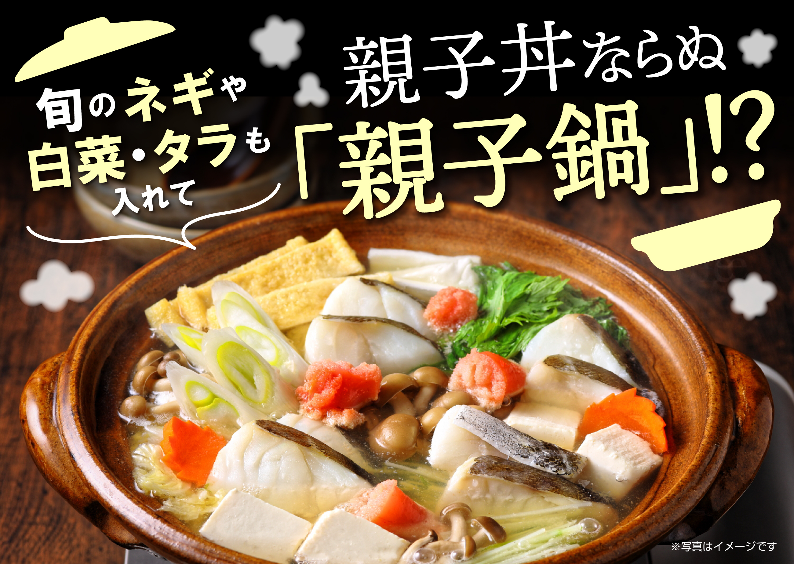 スーパーセンタートライアル 富田林店のチラシ 特価情報 クラシルチラシ