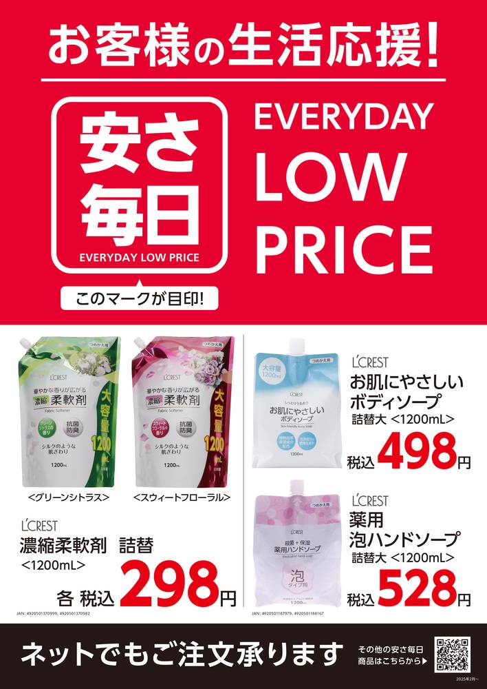 るるる様お取り置き