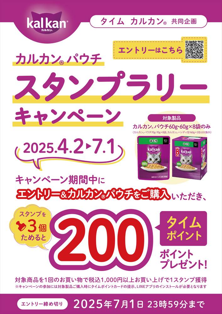 ホームセンタータイム 西市店の最新チラシ・セール情報 | クラシルチラシ