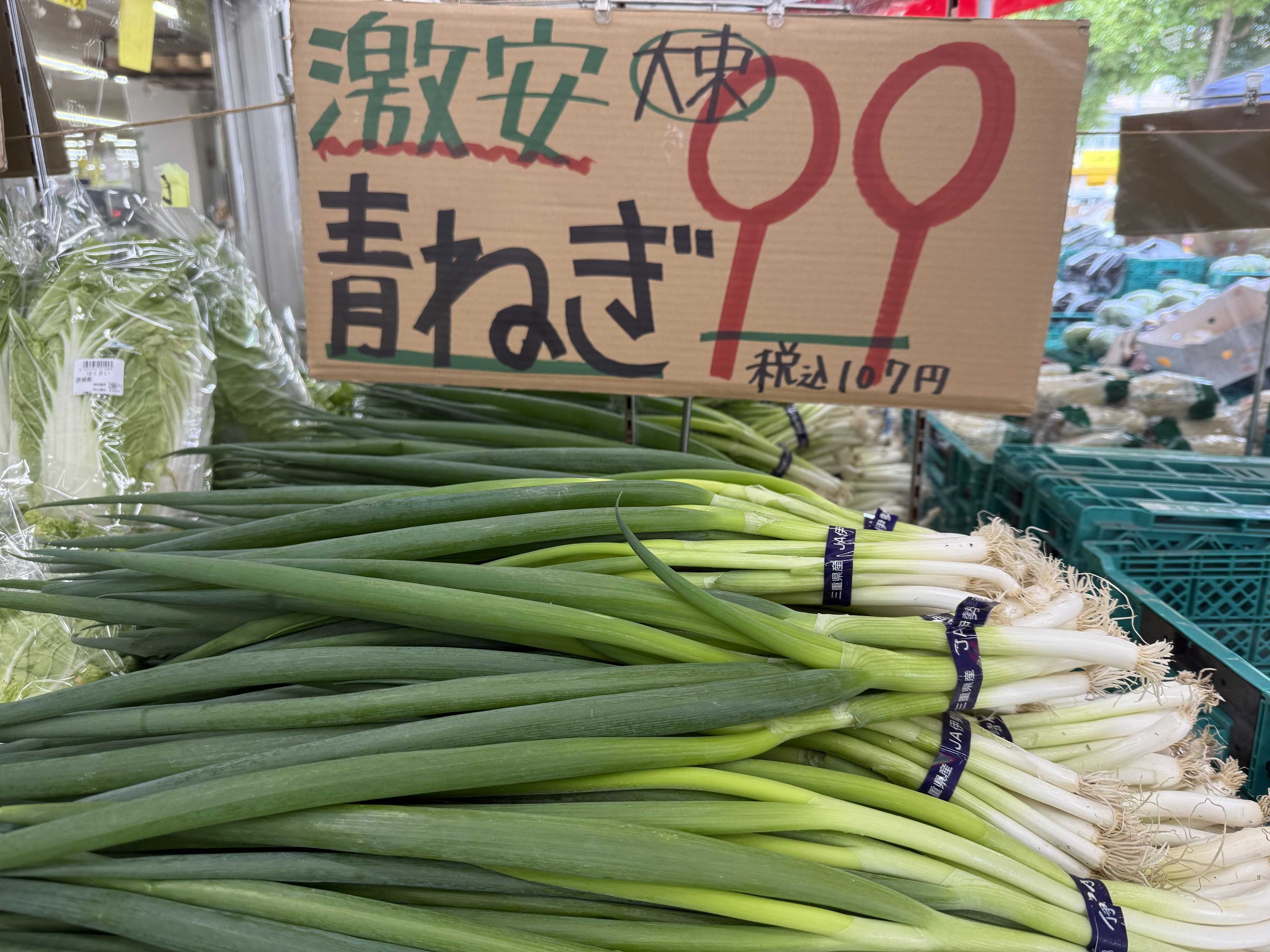 たこ一 