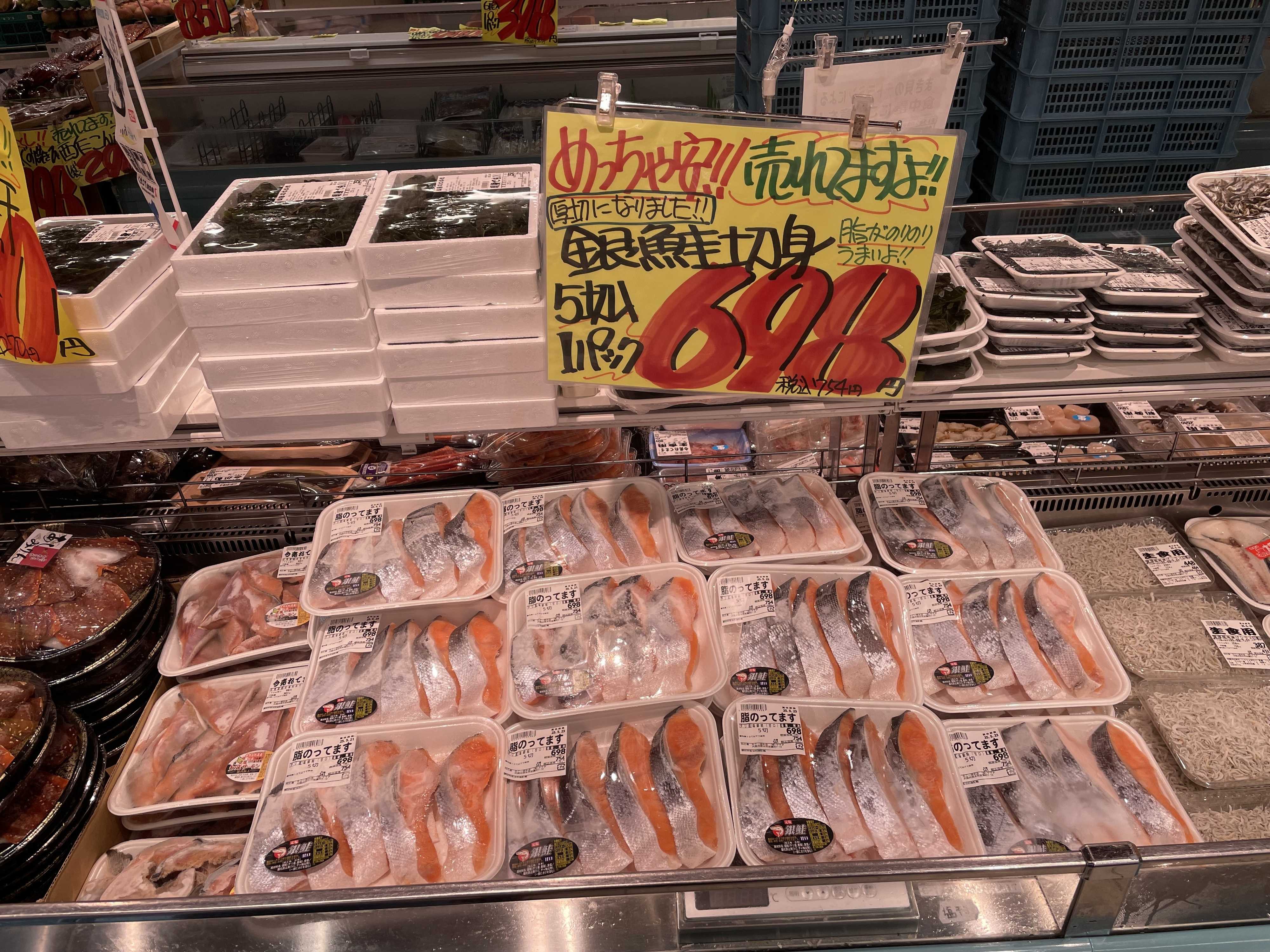たこ一 