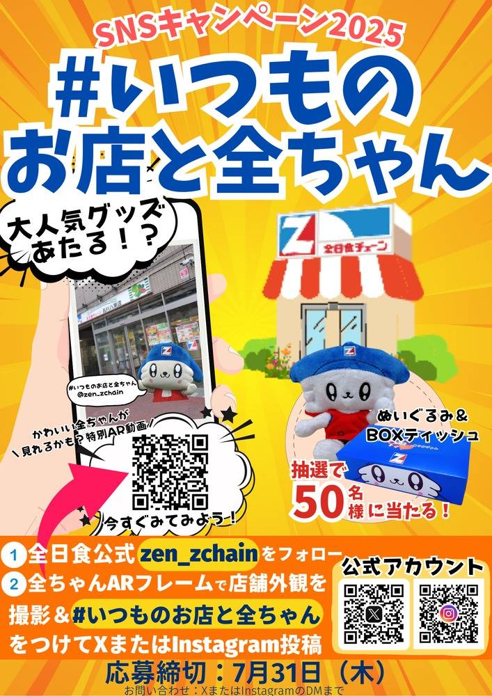 【30枚＋増量セール2枚】魔道祖師　第三期 後編 　フライヤー　チラシ F3LysVEbkAA54II.jpg:large