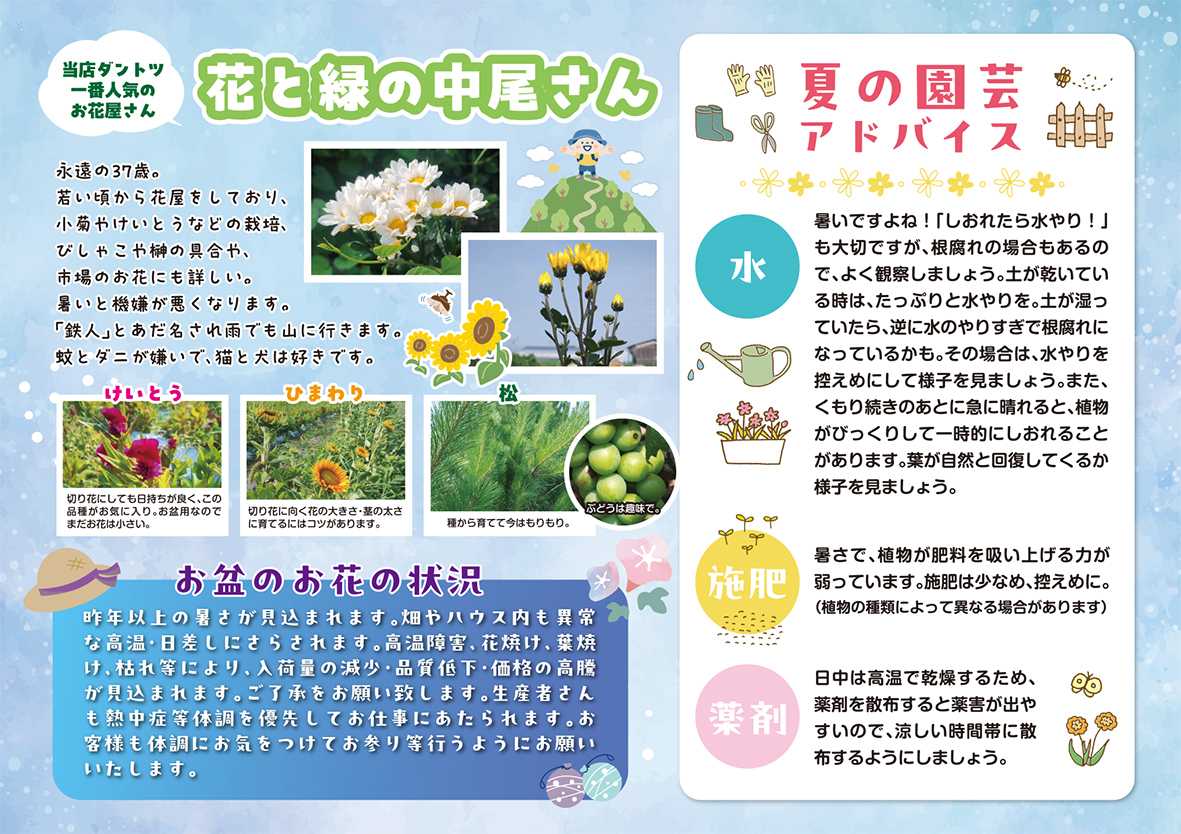 産直市場よってって 朝市開催