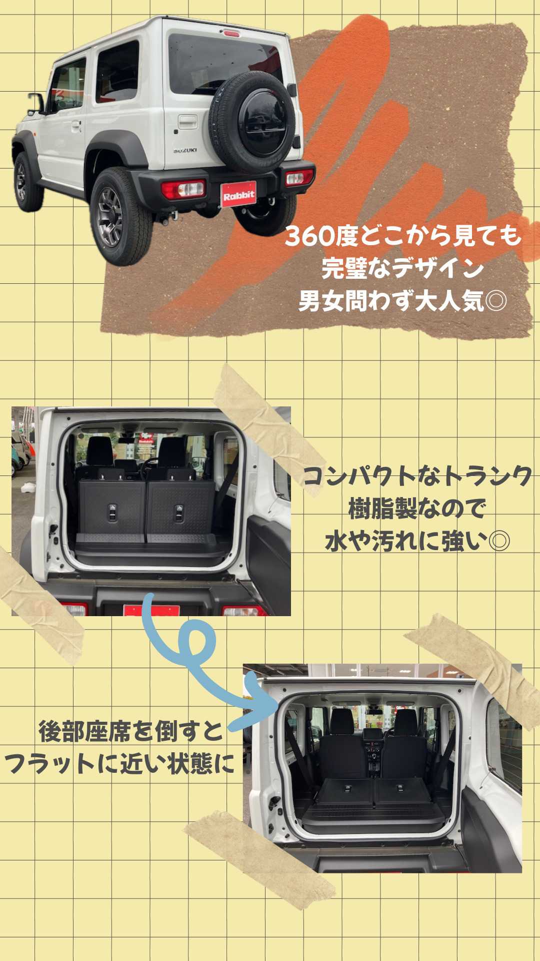 ナオイオート SUZUKI ジムニーシエラ徹底解説！