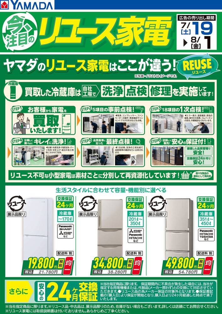 商談中 ヤマダヤ まとめ売り5点 ヤマビコ 【共立】らくらくケンマ 目立て職人 SKS-2340