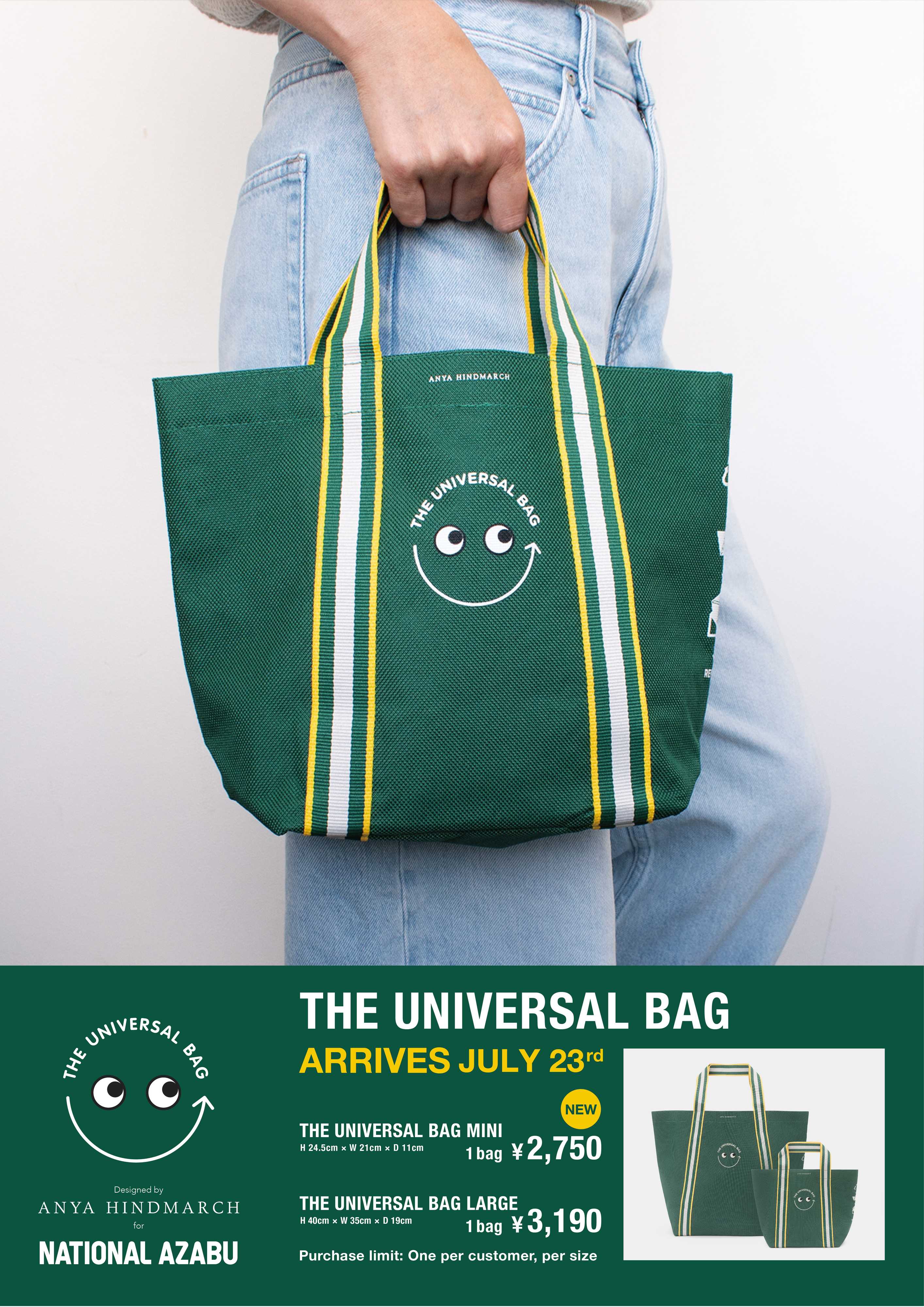 ナショナル麻布 THE UNIVERSAL BAG