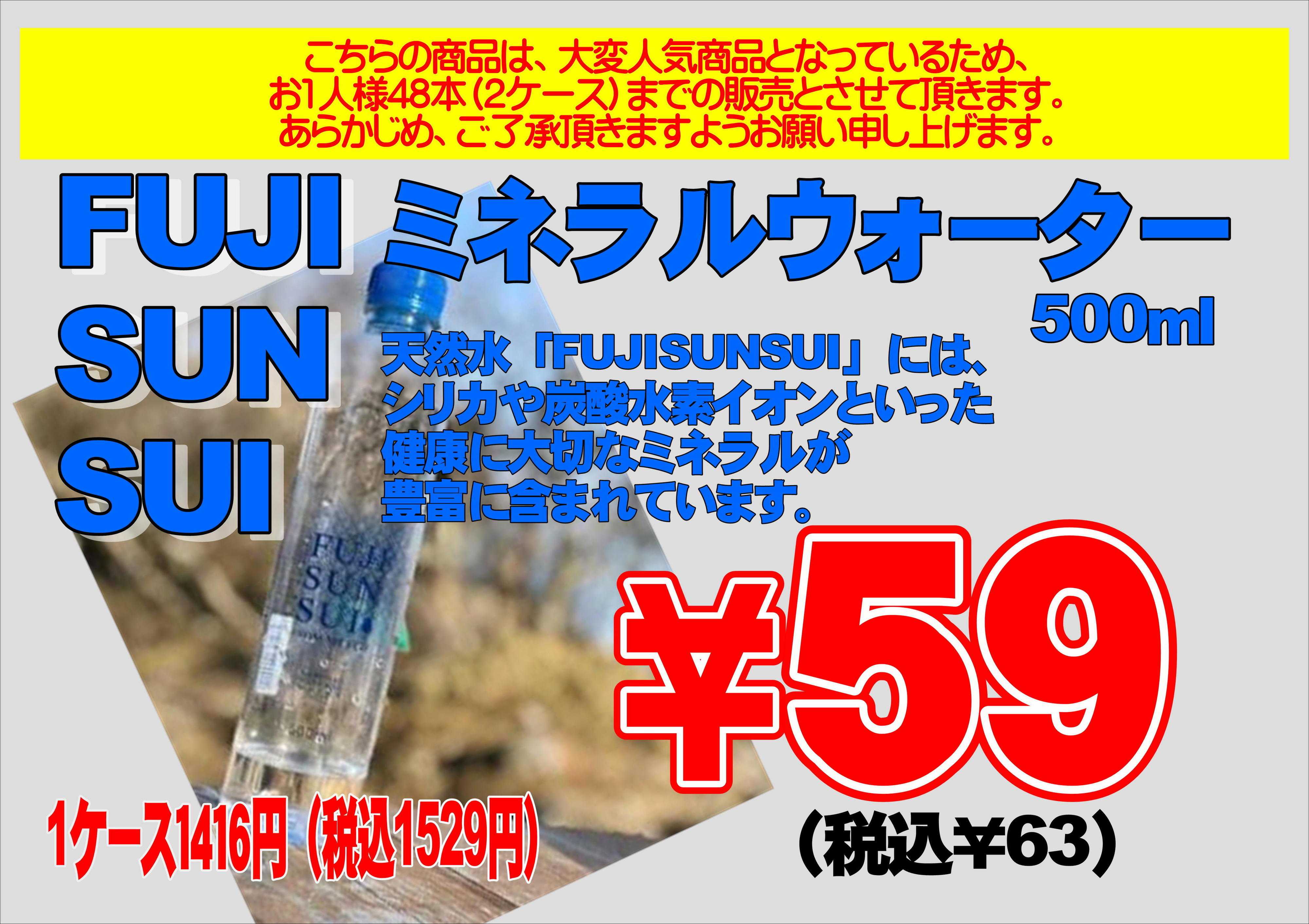 ファッション市場サンキ 人気商品の為品切れの際はご容赦ください