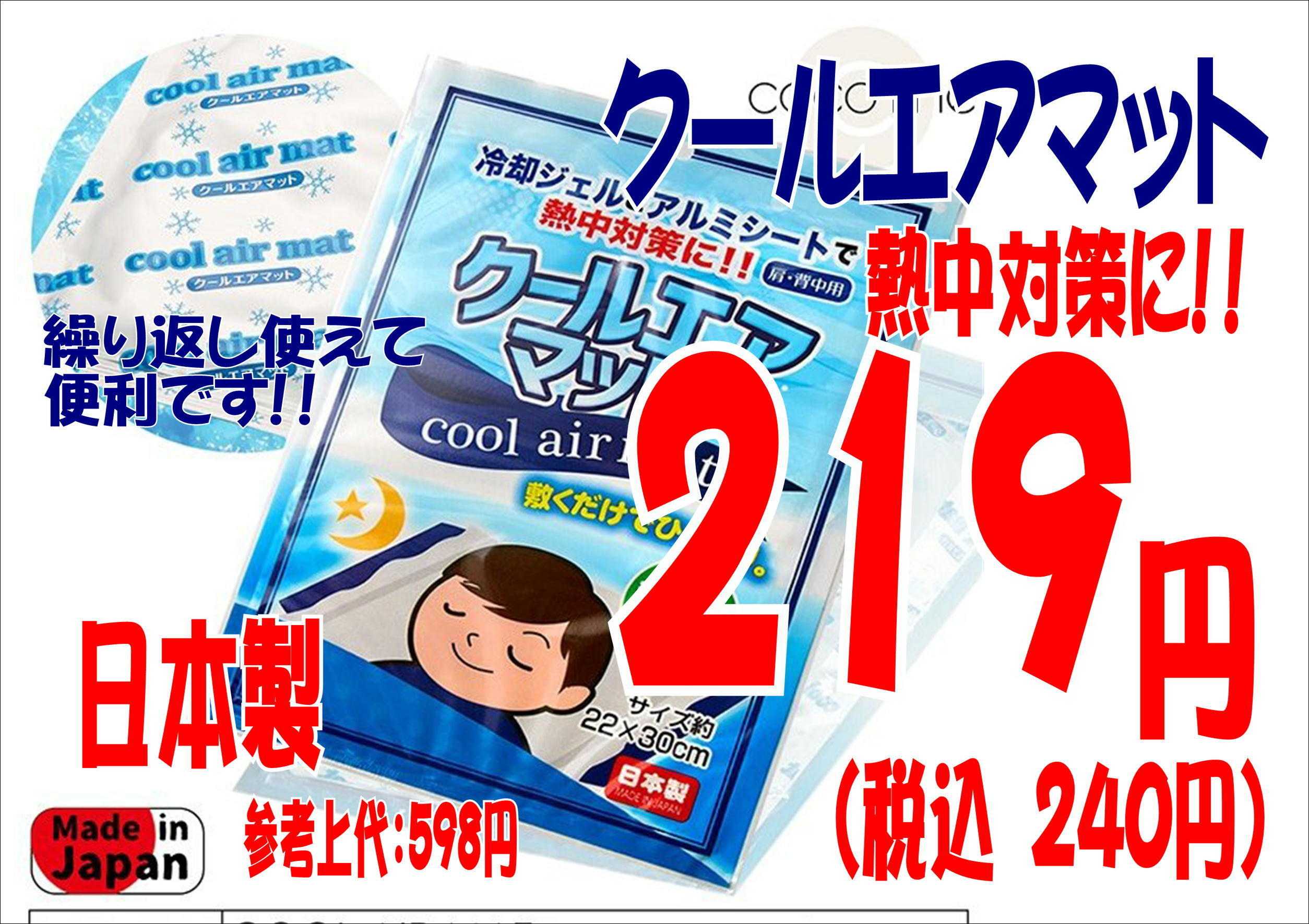ファッション市場サンキ 人気商品の為品切れの際はご容赦ください