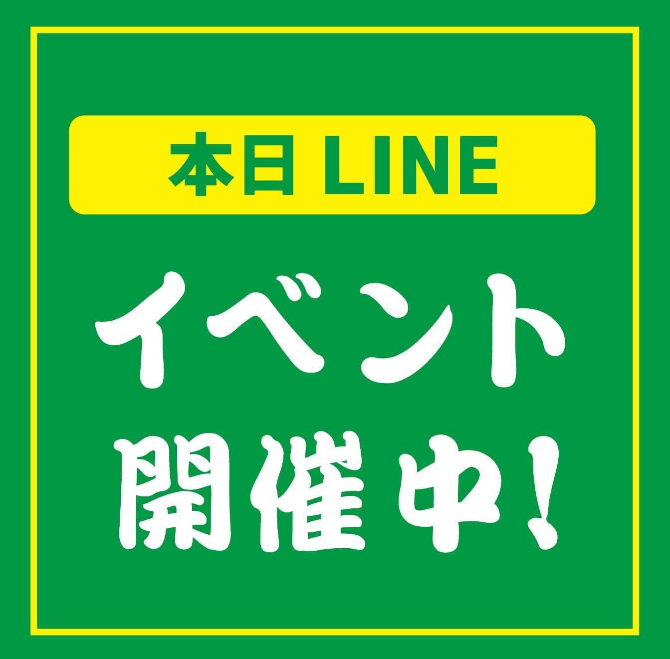 ちゃくちゃくちゃく 27日スタート！お楽しみに！