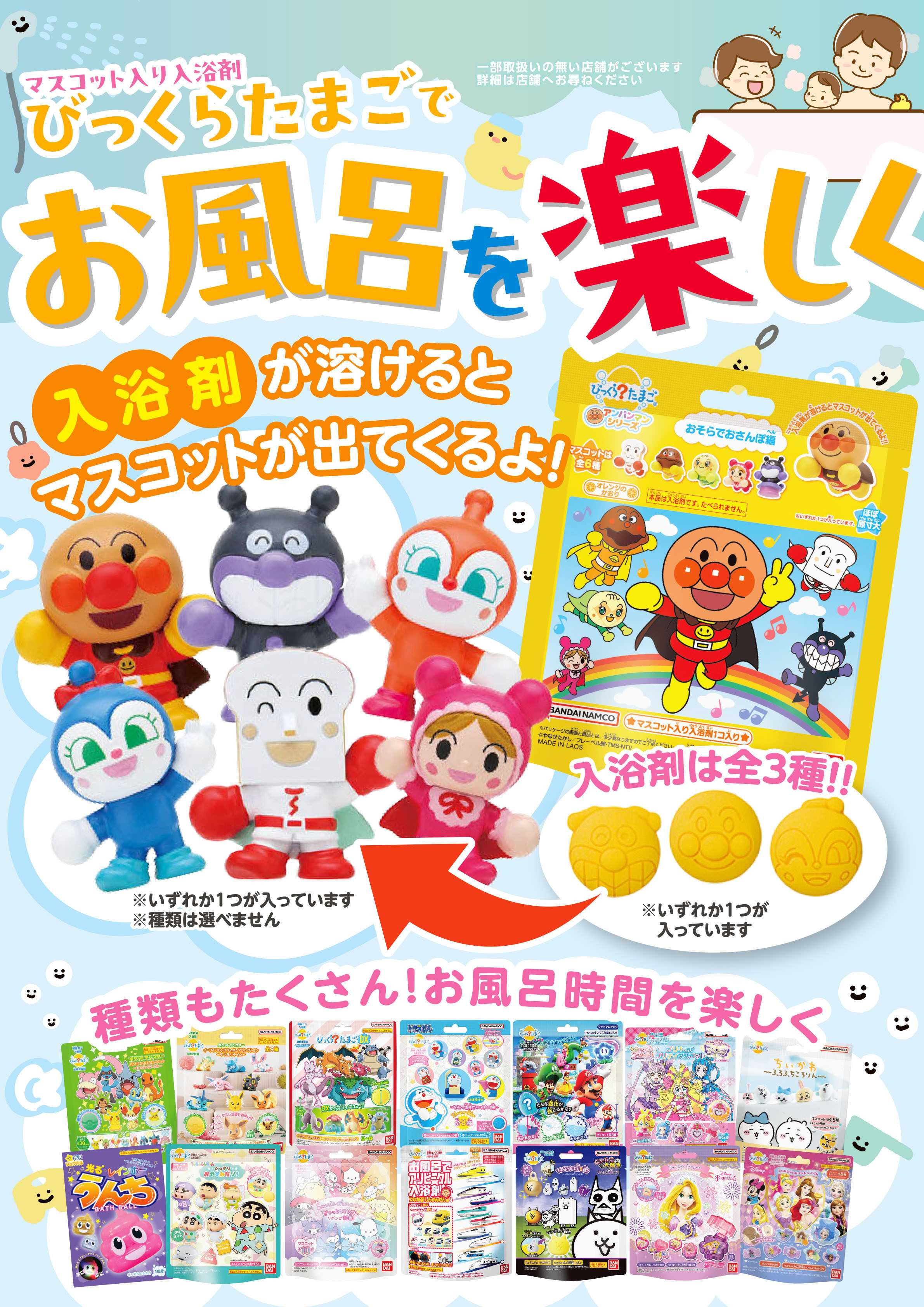 スーパードラッグひまわり 商品情報