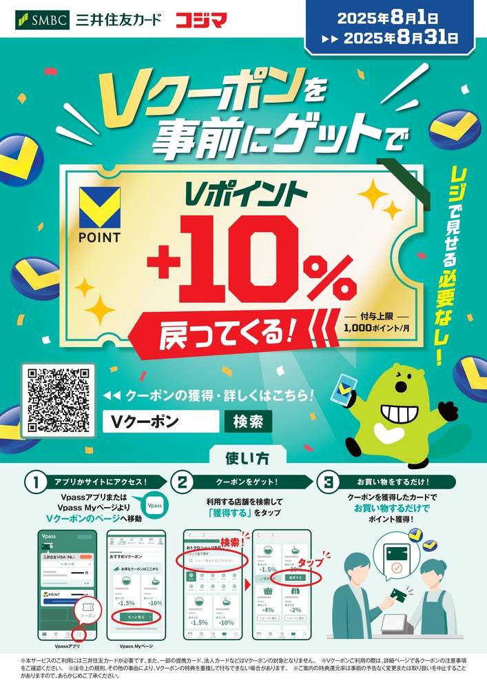 匿名配送　ゴジカ　PROMO 4枚 匿名配送 ゴジカ PROMO 4枚 匿名配送 ゴジカ PROMO 4枚 Amazon
