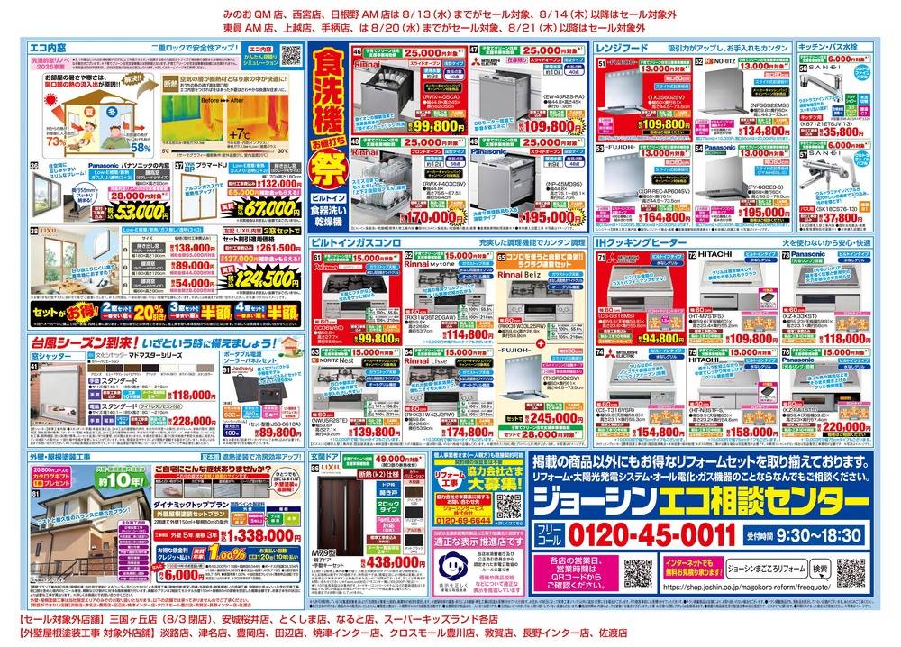 当時物 告知 チラシ フライヤー LSB ラルクアンシエル 3枚セット 希少 ラルク ライブ フライヤー 2000年〜 16冊子セット - メルカリ