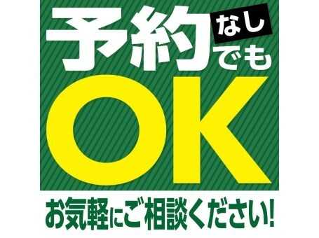 タイヤ館 予約不要です