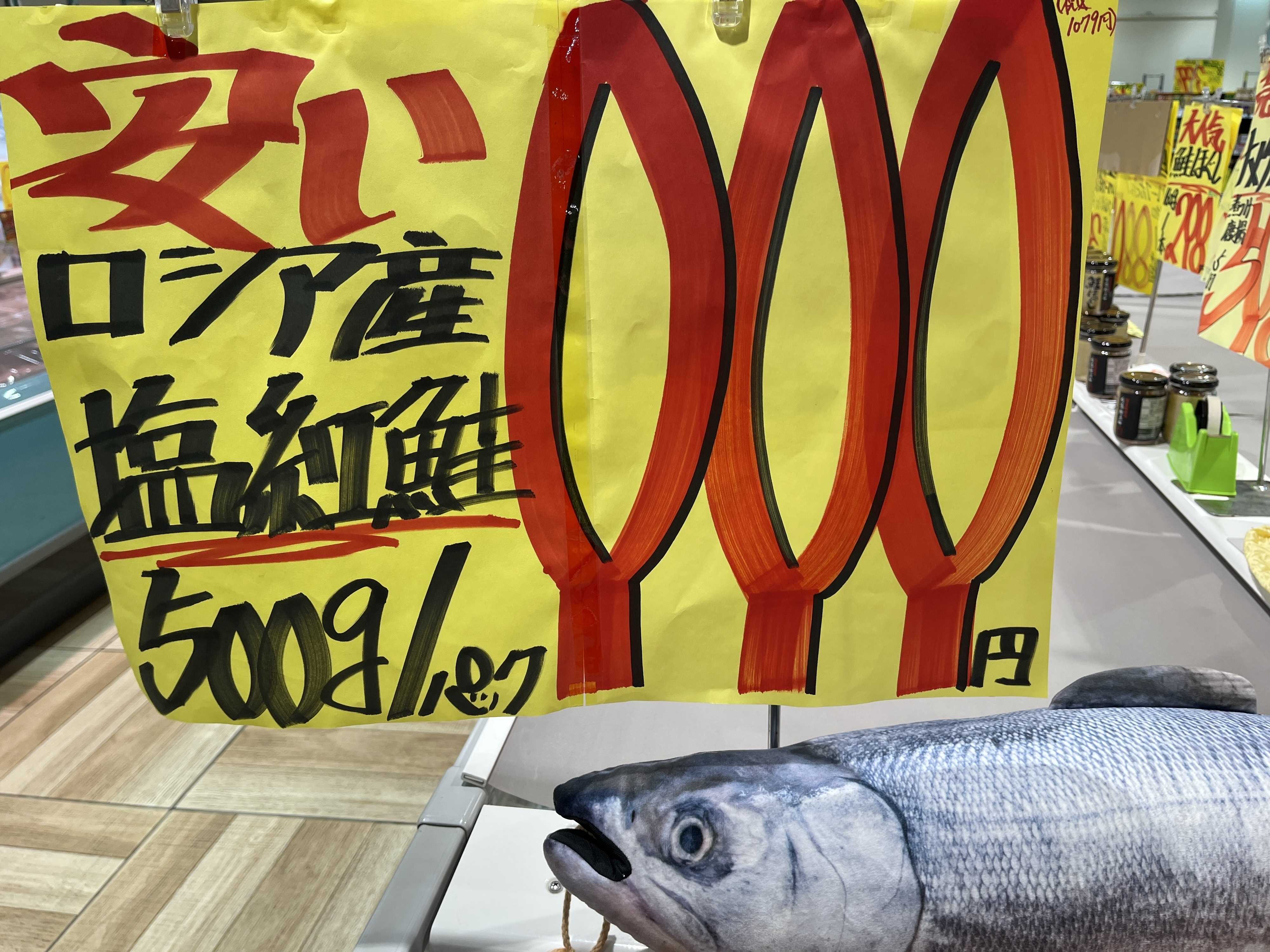 たこ一 