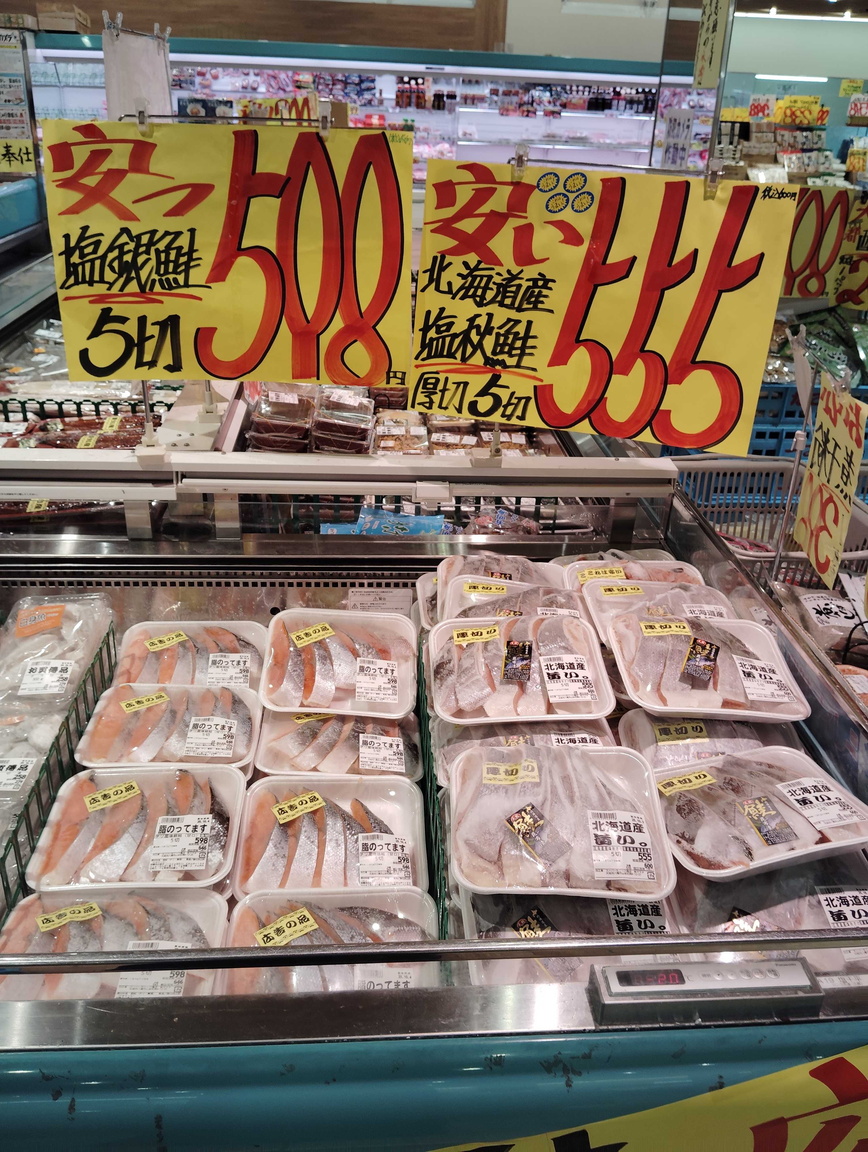 たこ一 