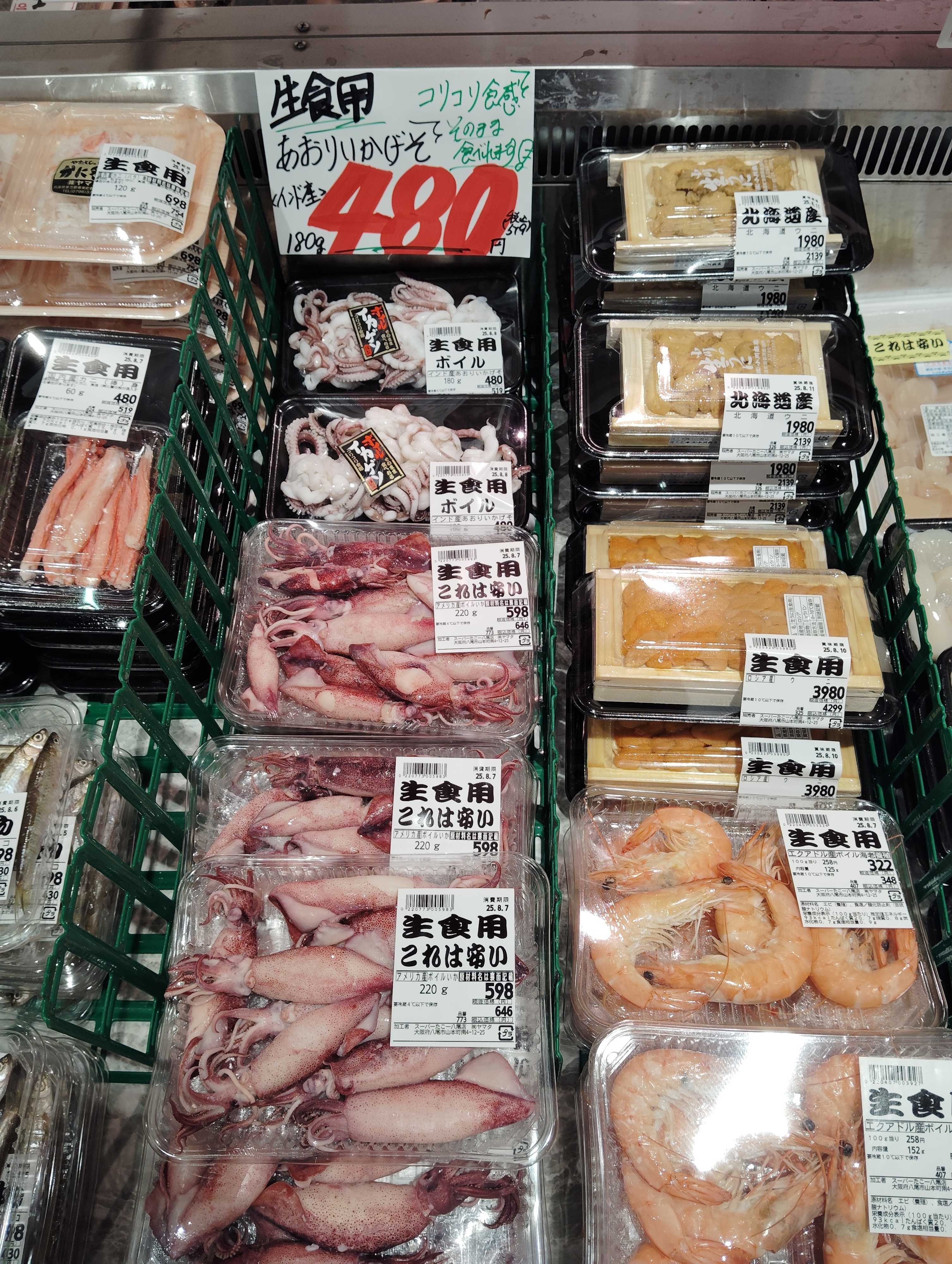 たこ一 