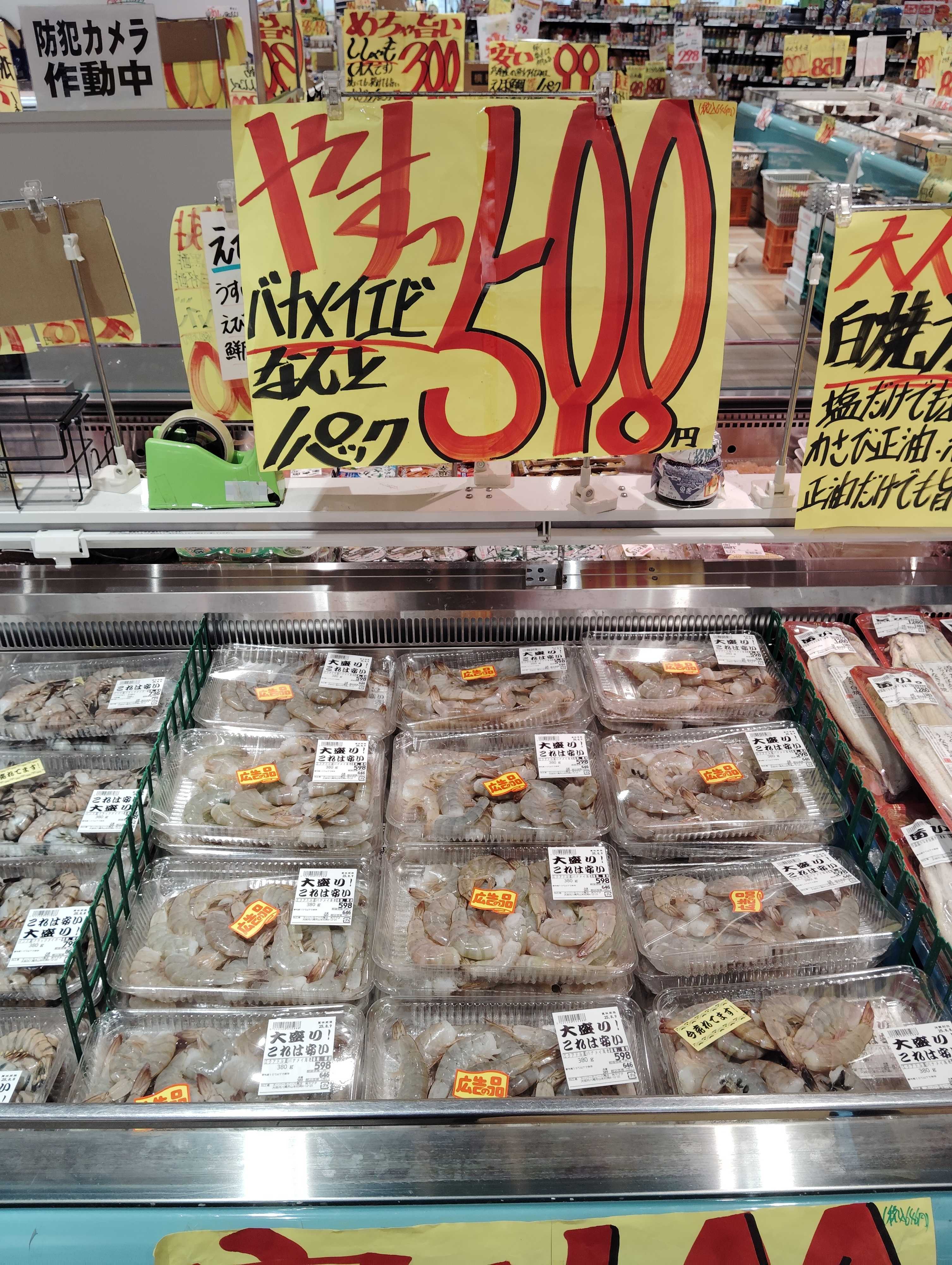 たこ一 