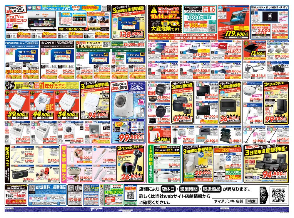 チラシ　10枚 セキセイ カタログポスト チラシケース A4 10個 CSP-3770 通販