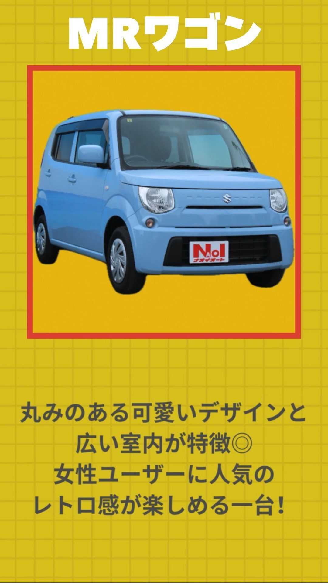 ナオイオート 中古でしか手に入らない車紹介！