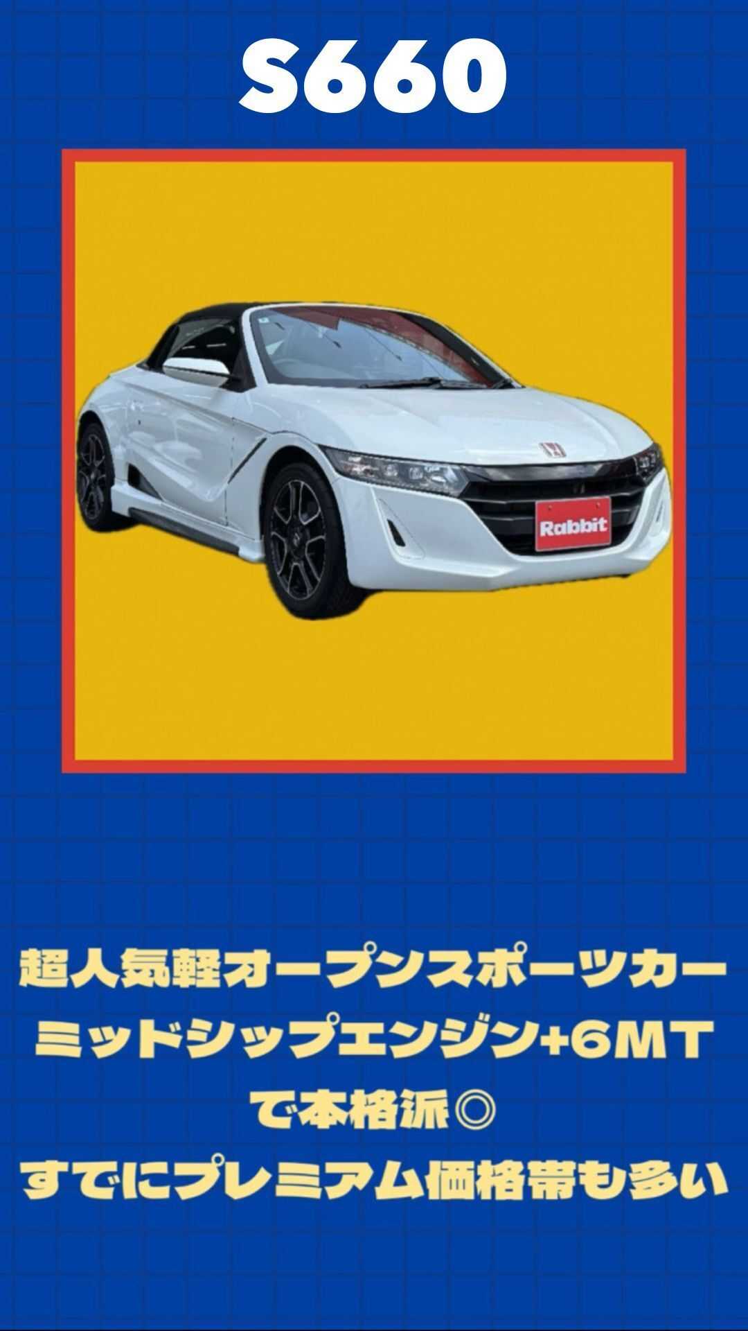 ナオイオート 中古でしか手に入らない車紹介！
