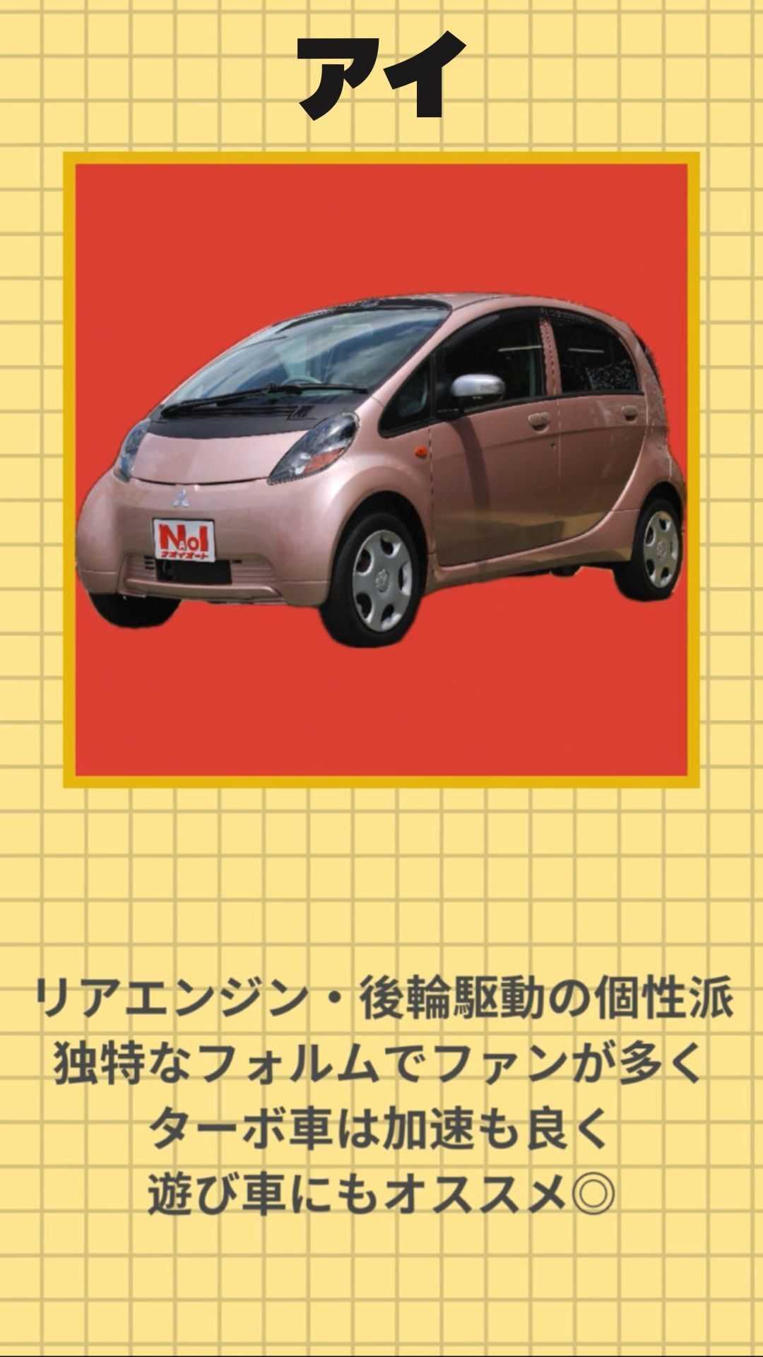 ナオイオート 中古でしか手に入らない車紹介！