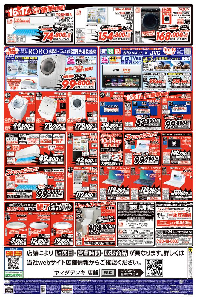 三宮三葉 まとめ売り a01.jpg