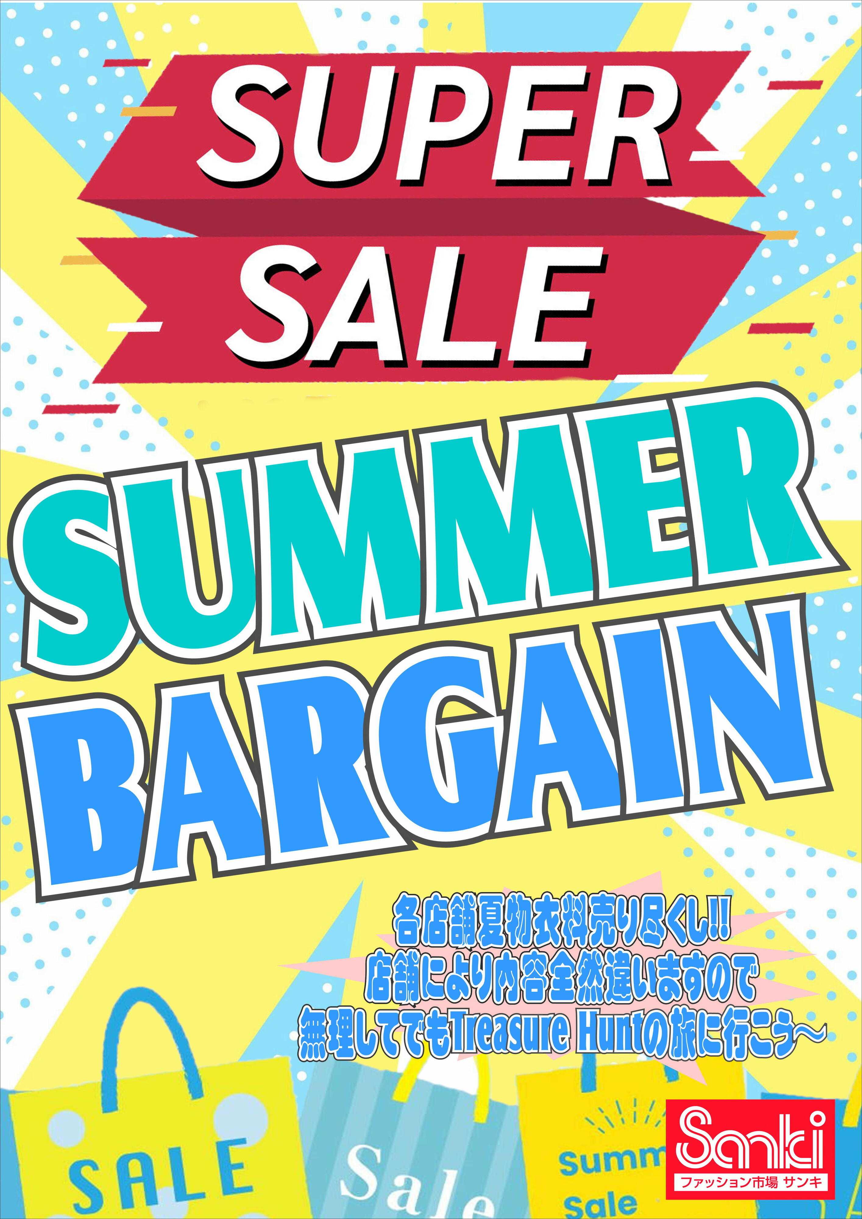 ファッション市場サンキ サンキの夏物衣料売り尽くし継続中～
