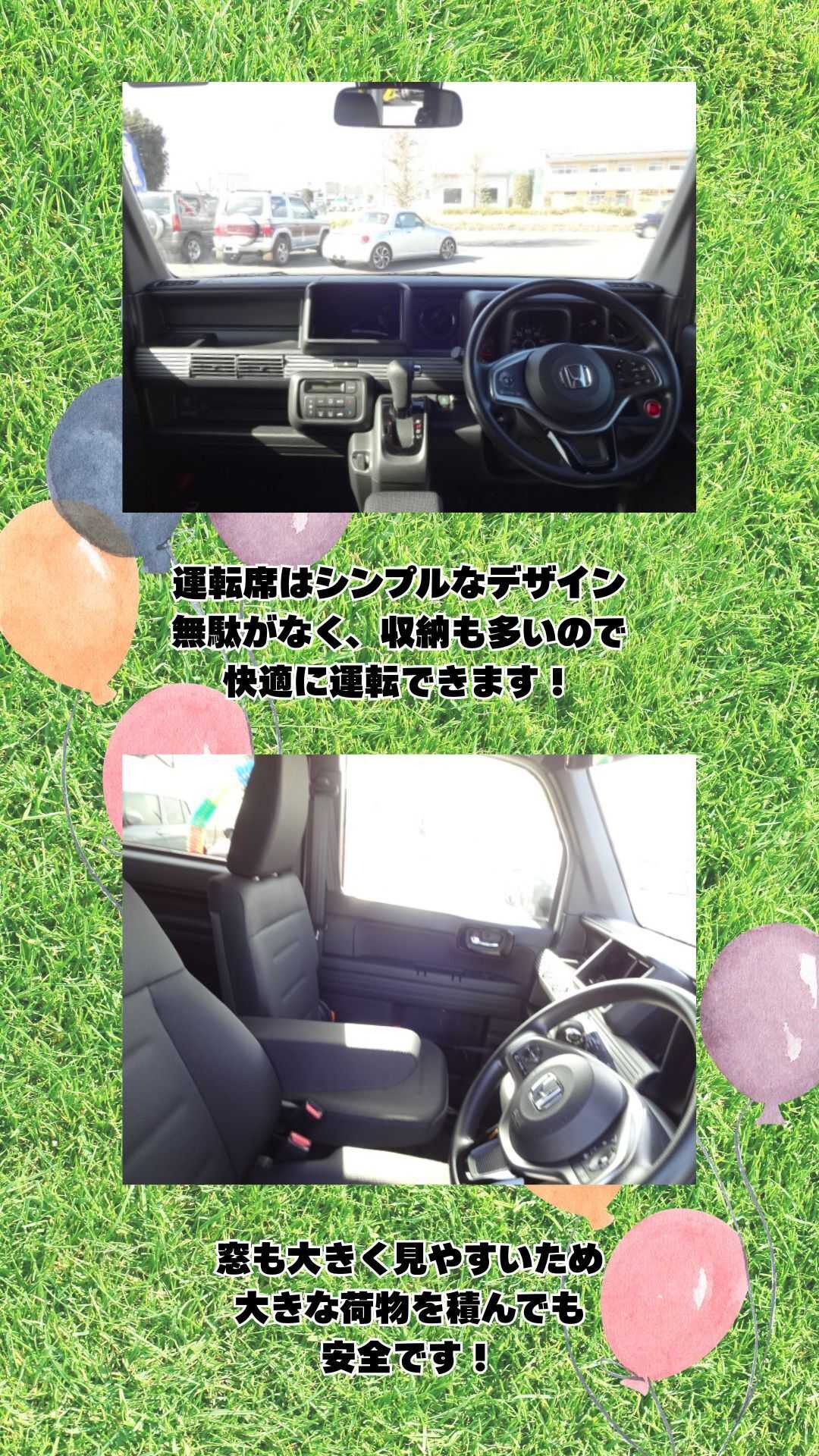 ナオイオート HONDA  N-VAN 徹底解説！