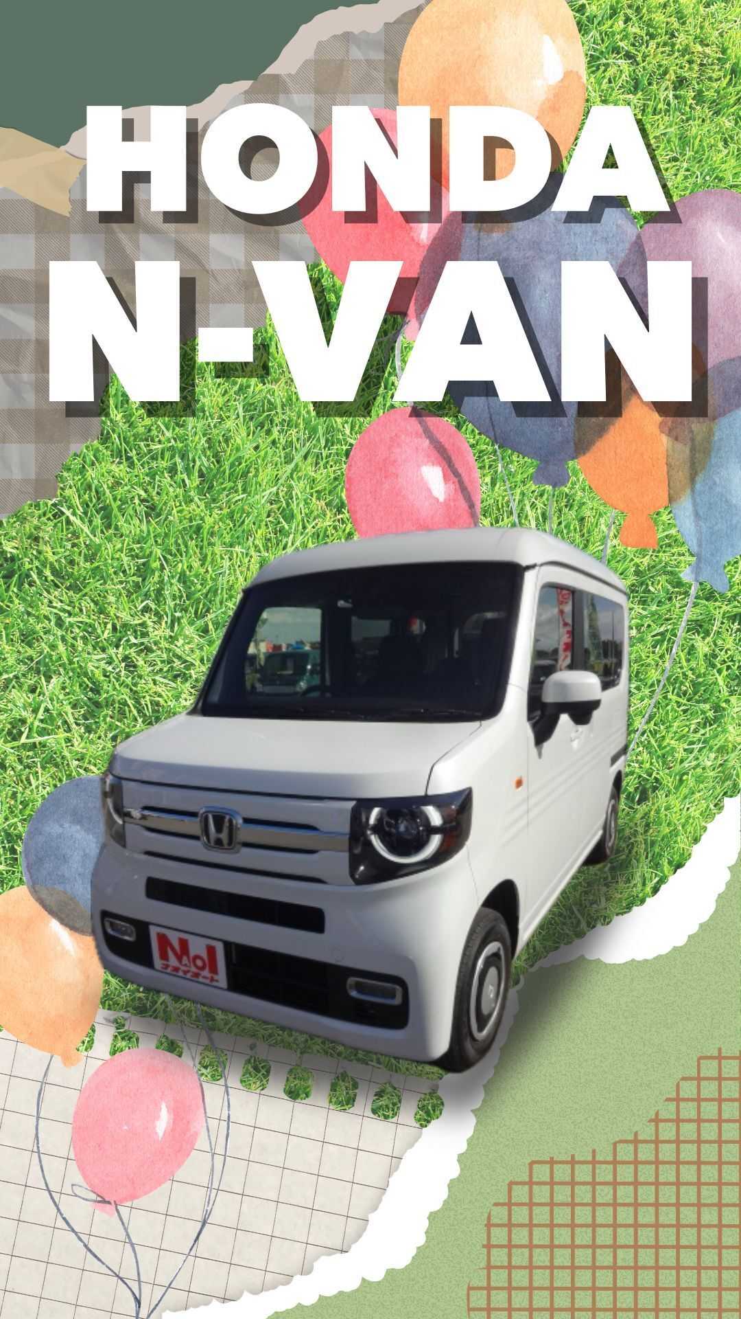 ナオイオート HONDA  N-VAN 徹底解説！