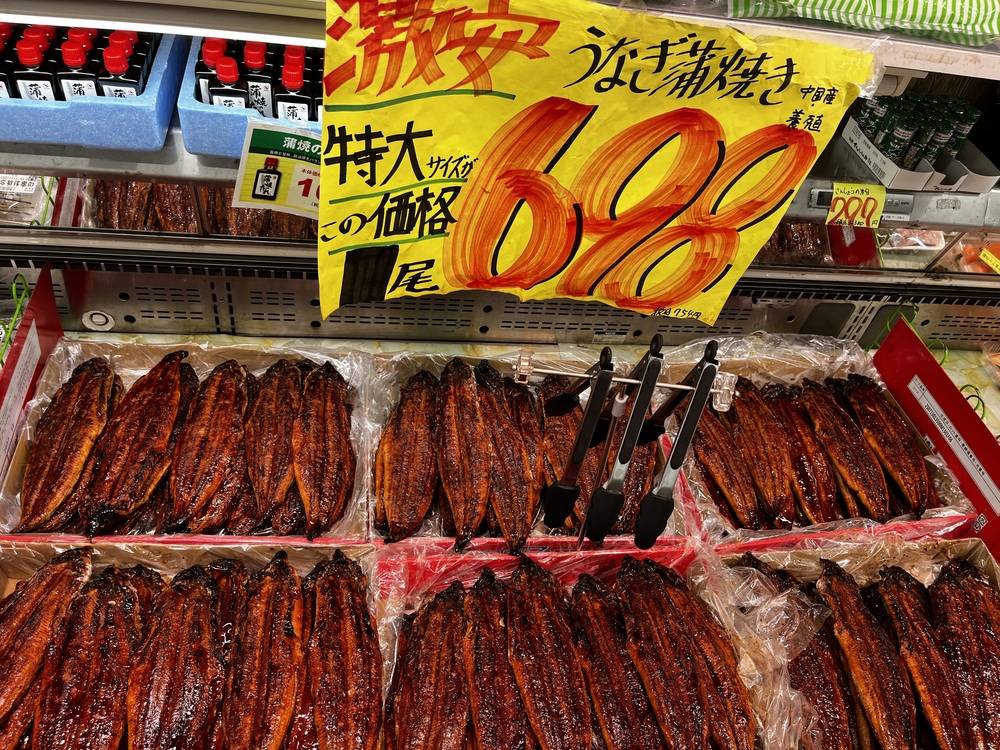たこ一 門真店の最新チラシ・セール情報 | クラシルチラシ