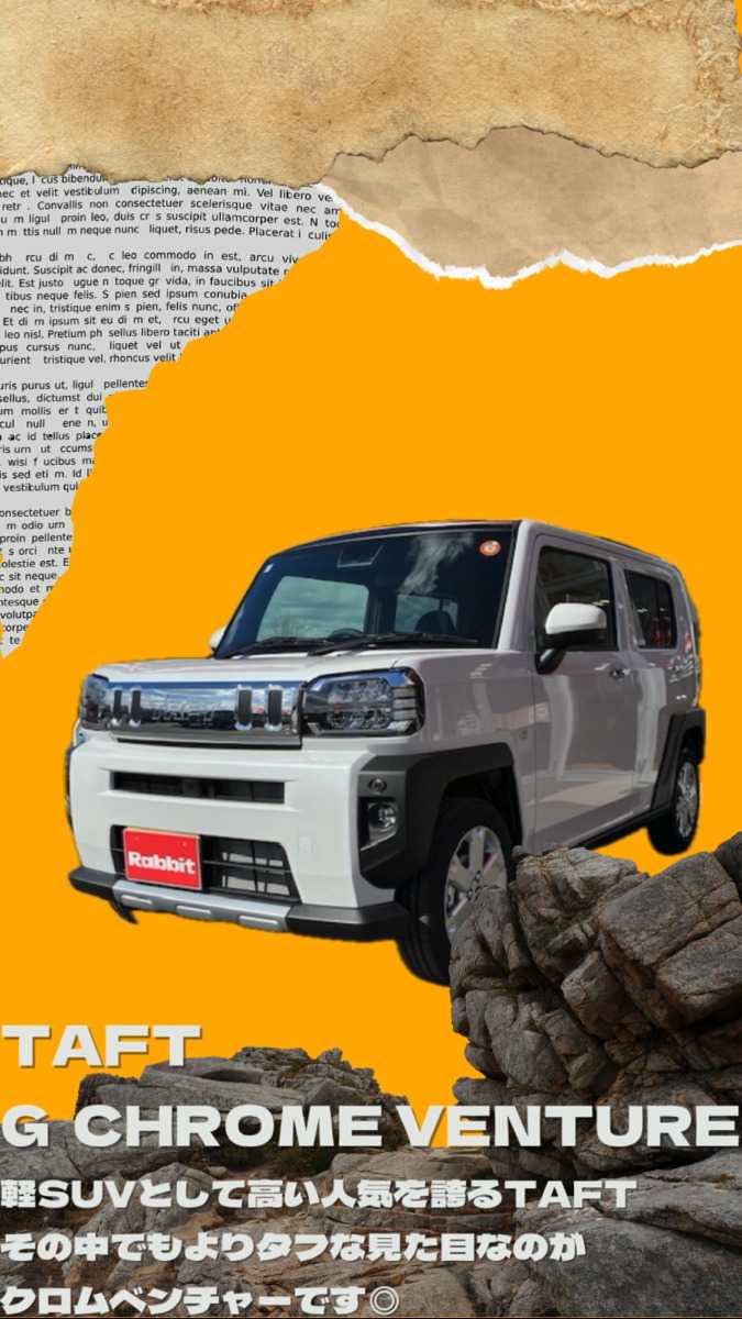 ナオイオート DAIHATSU　タフトGクロムベンチャーを紹介！