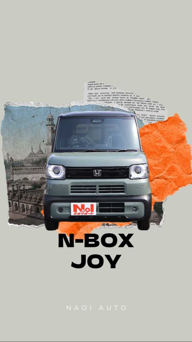 ナオイオート HONDA　N-BOXJOYを紹介！