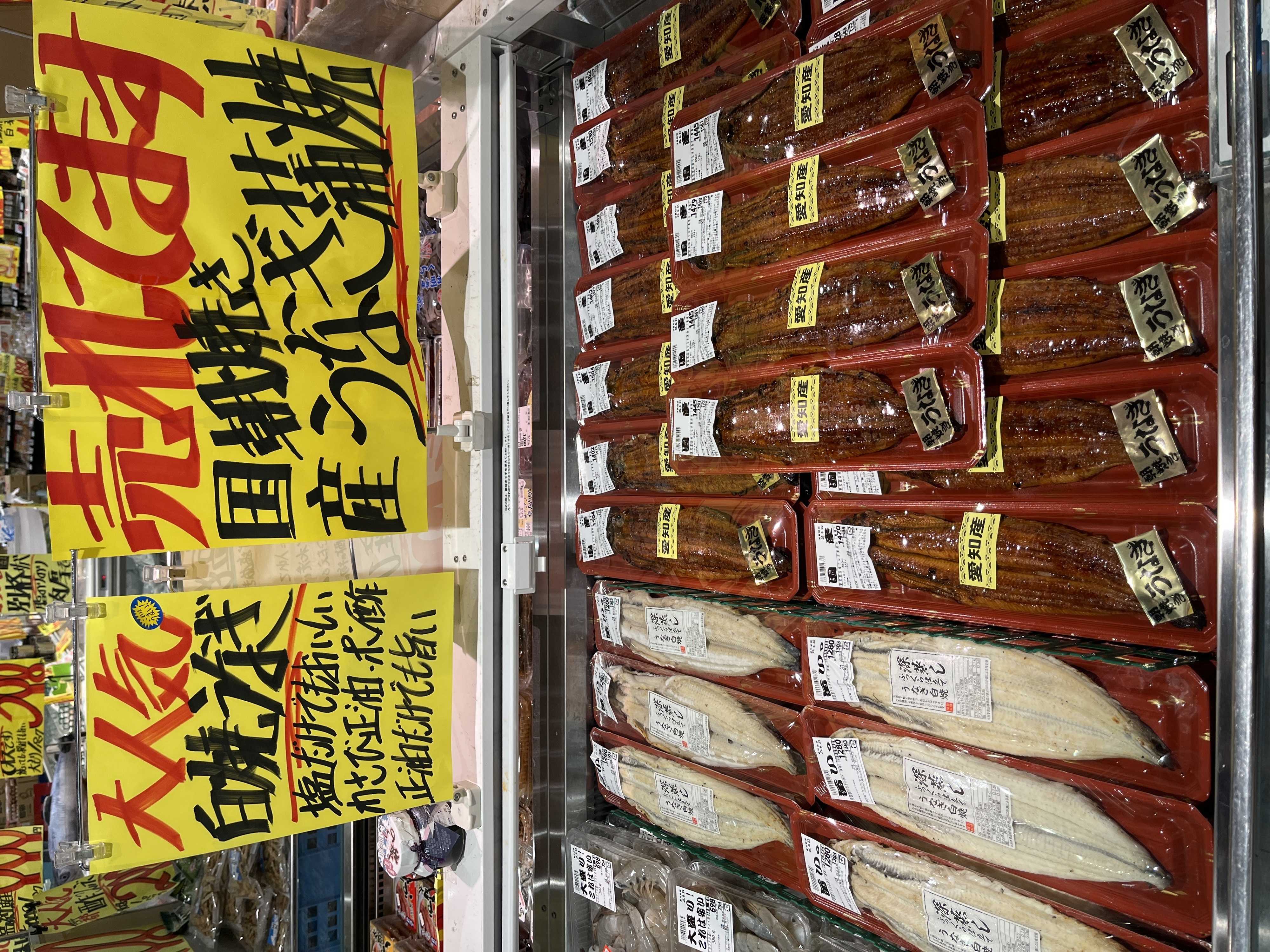たこ一 