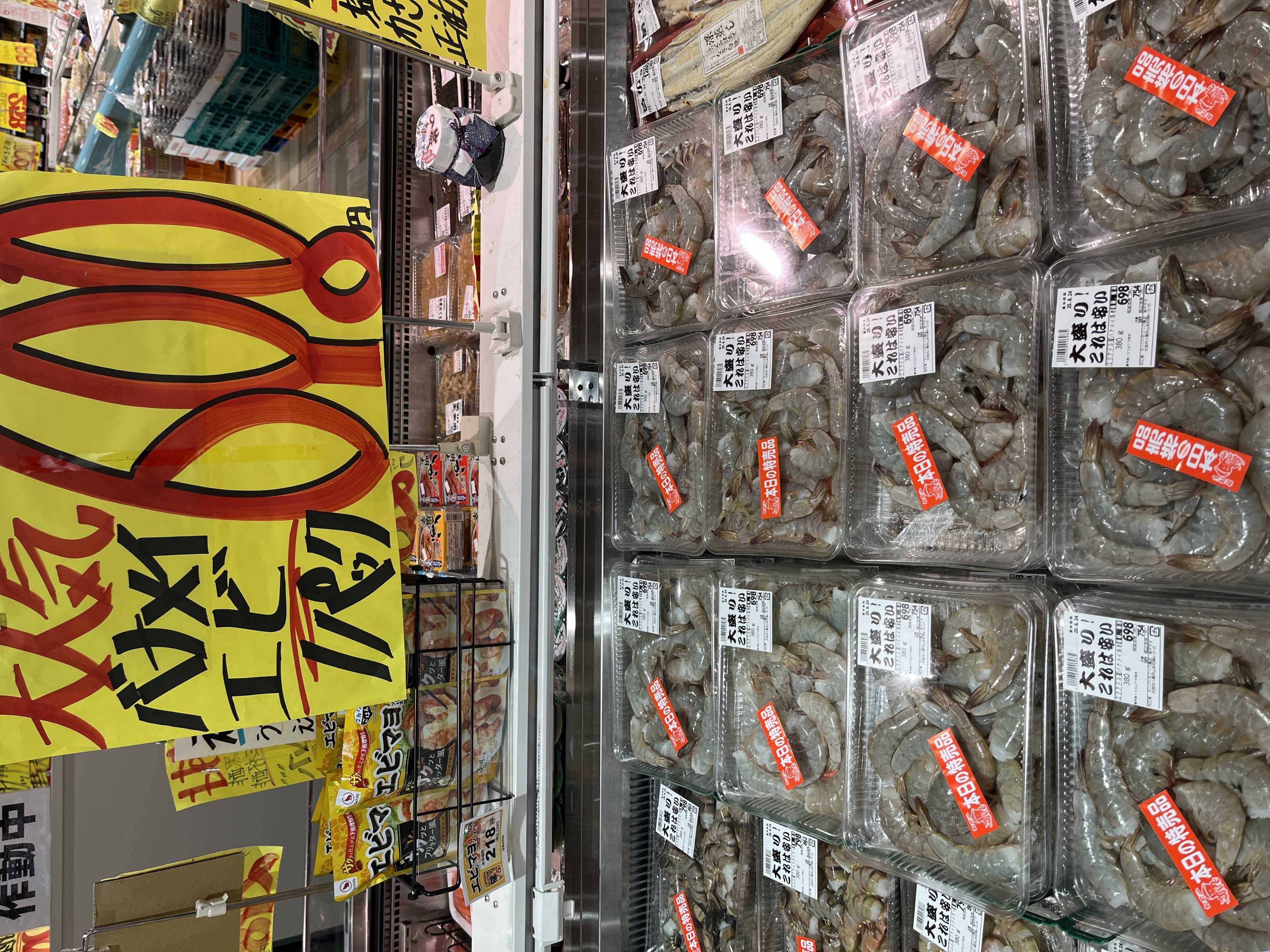 たこ一 