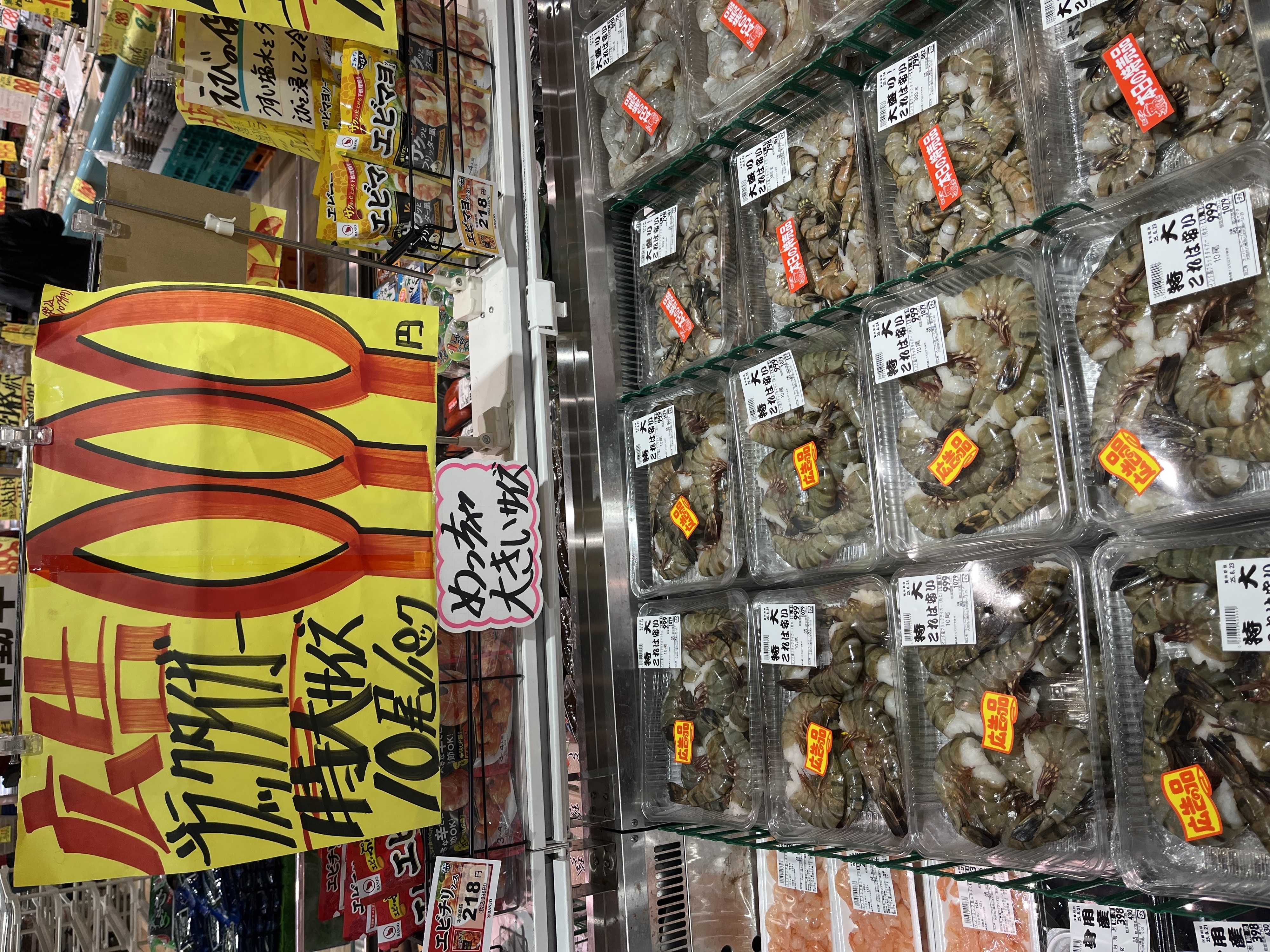 たこ一 