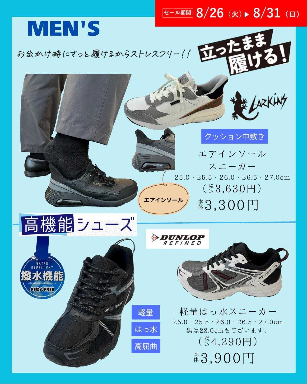 ディバロ 新生活特集