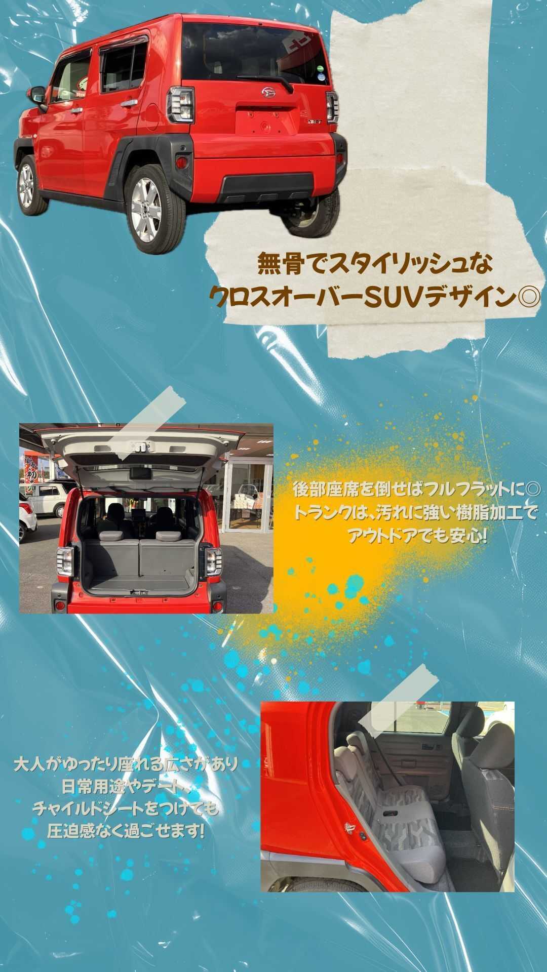 ナオイオート 