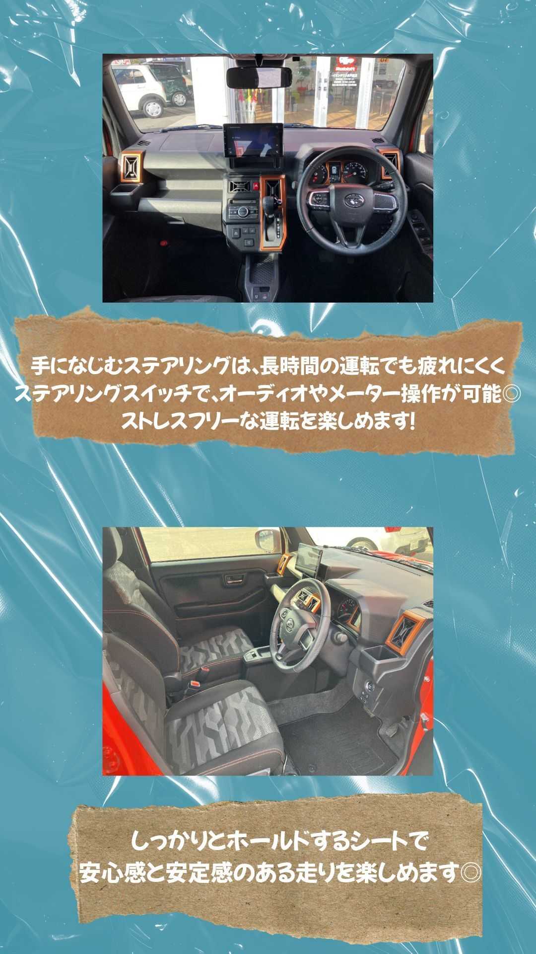 ナオイオート 