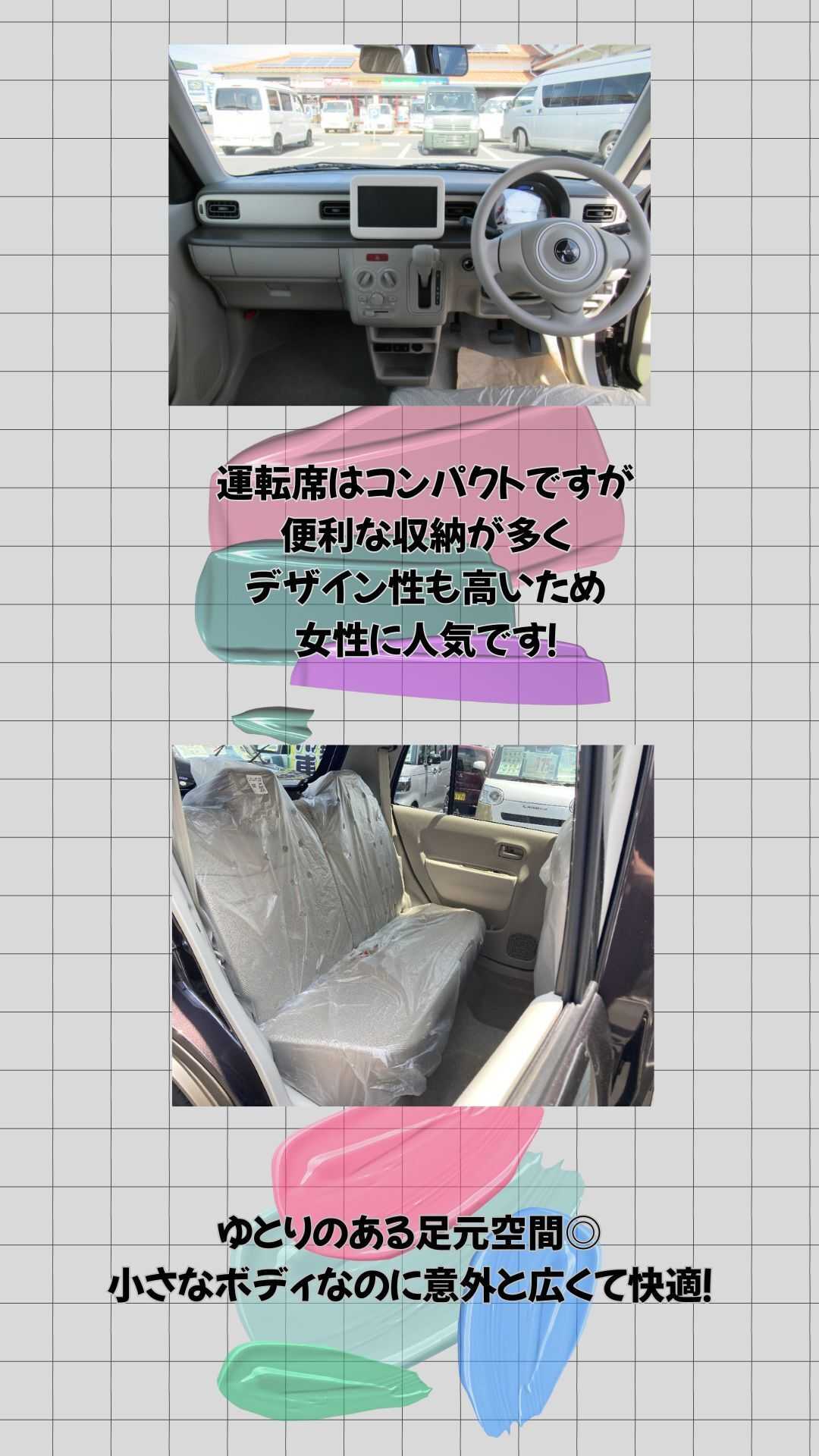 ナオイオート SUZUKI ラパン徹底解説！