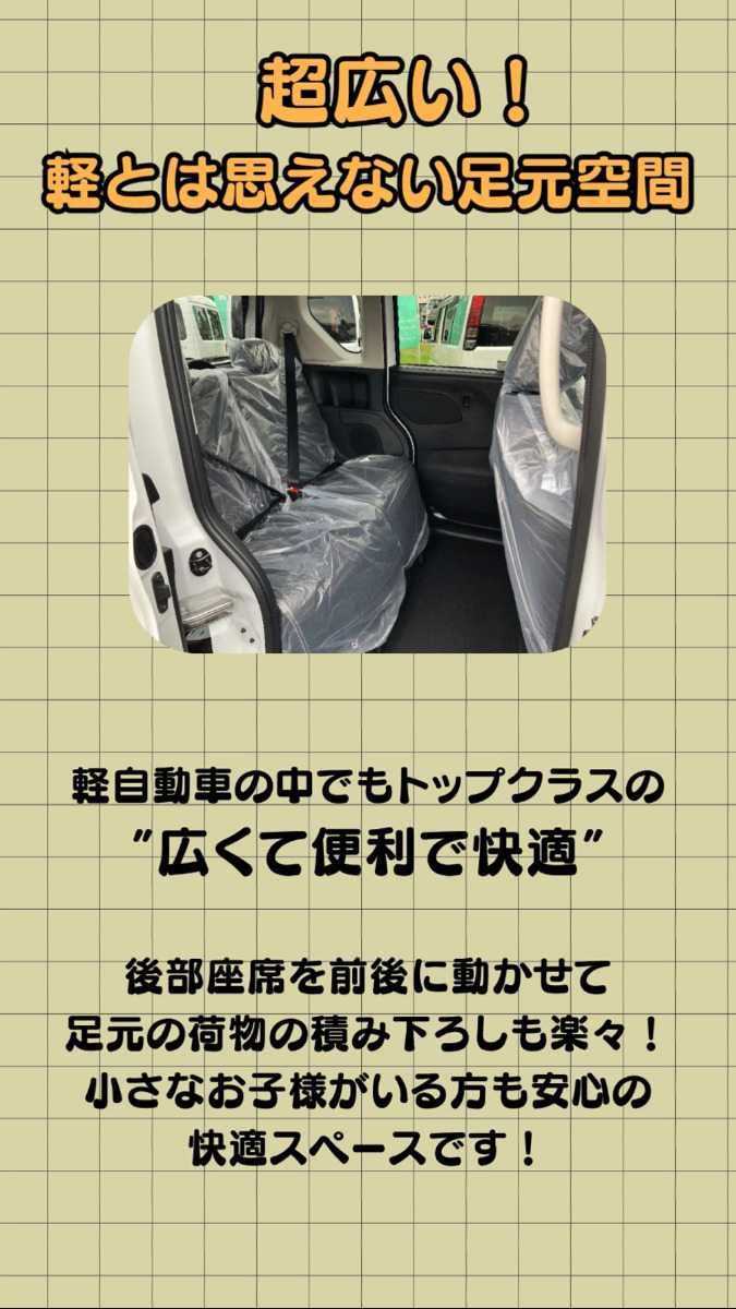 ナオイオート 三菱　デリカミニ徹底解説！