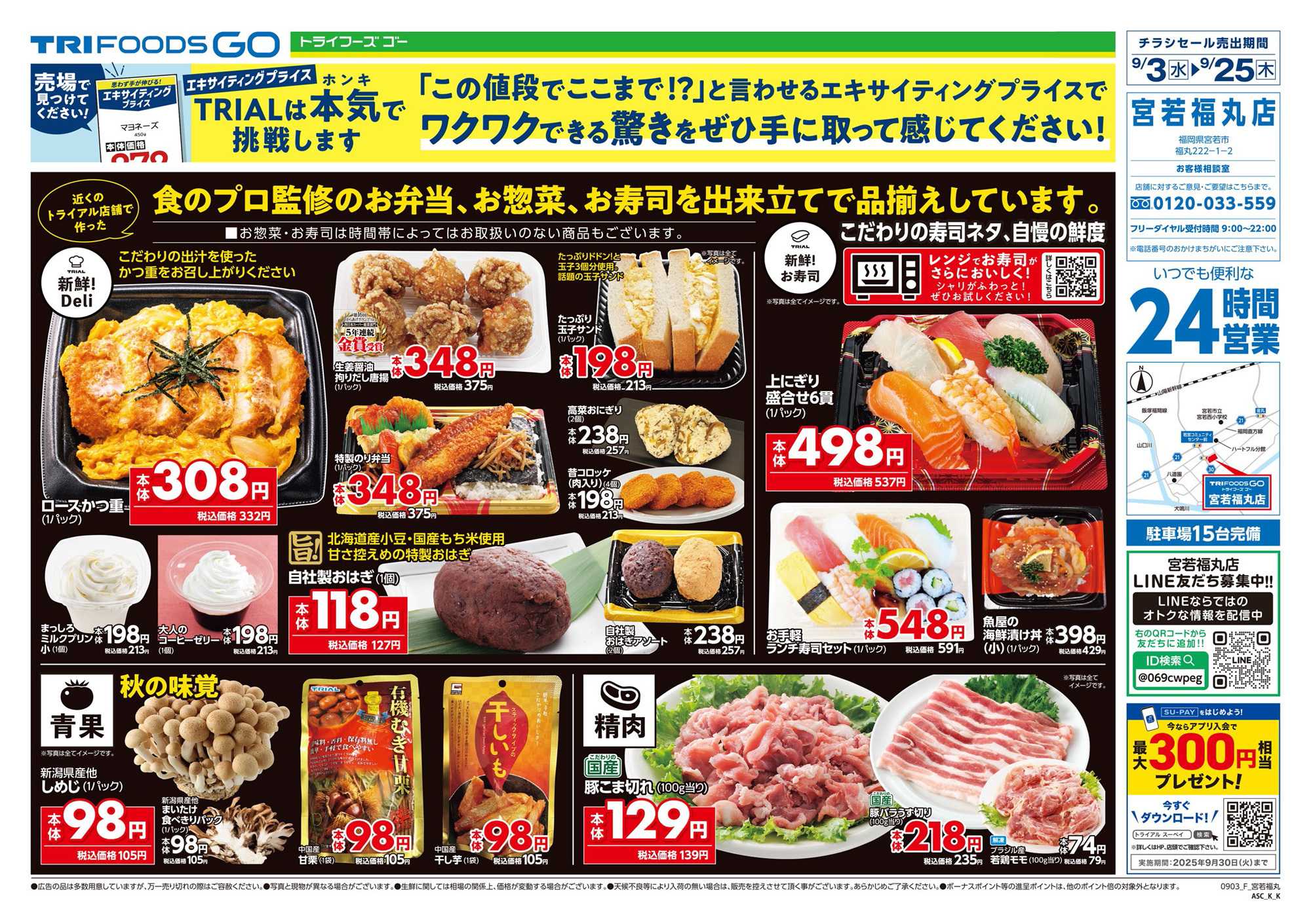 TRIFOODS GO 